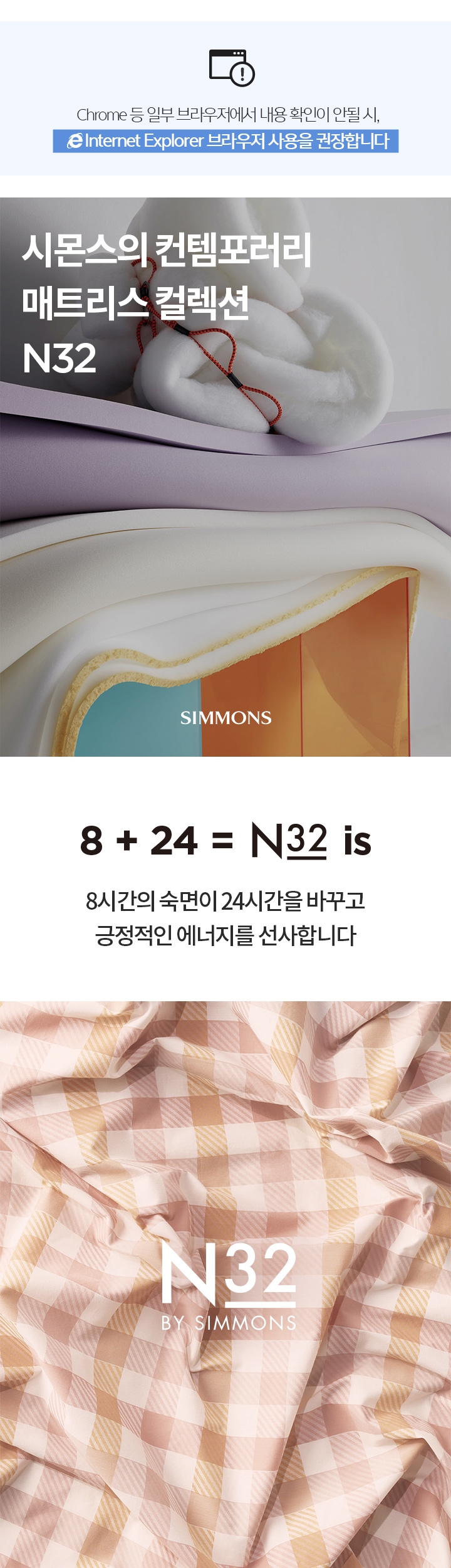 N32정의